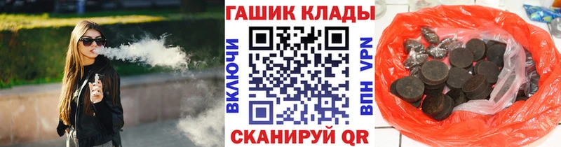 Купить закладку Венёв Alpha-PVP  ссылка на мегу вход  Мефедрон  ГАШ  Кокаин  Конопля 