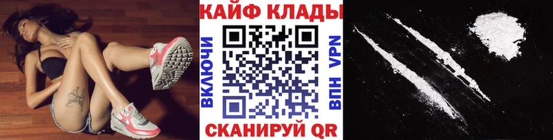  COCAIN Венёв
