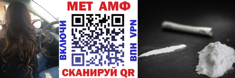 АМФ Premium что такое наркотик Венёв