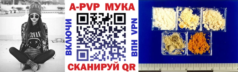 Альфа ПВП кристаллы  Венёв 