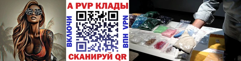 A PVP VHQ Венёв
