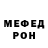 Метадон мёд Aminjon Ibragimov