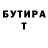 Кокаин 99% Tatiana Yusupowa
