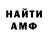 Метадон кристалл Tatty Little
