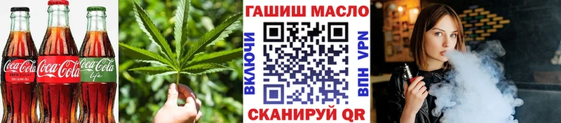Печенье с ТГК конопля  продажа наркотиков  Венёв 
