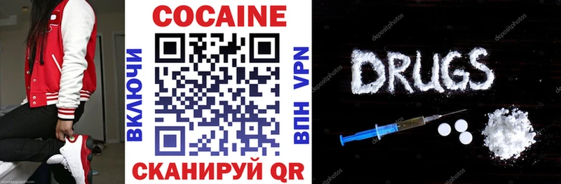 где продают   Венёв  даркнет состав  КОКАИН 99% 