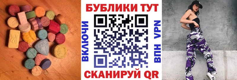 наркотики  Венёв  ЭКСТАЗИ Philipp Plein 