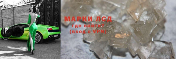марихуана Алзамай