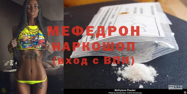 меф Абдулино