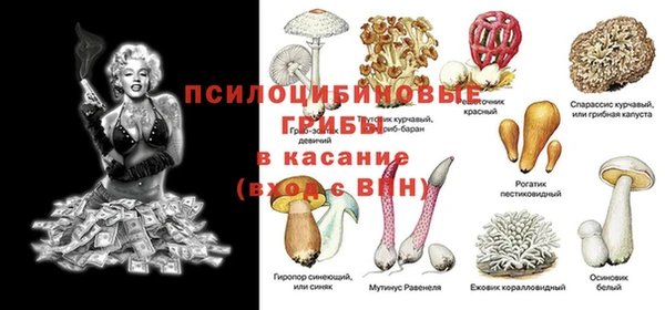 мефедрон Абаза