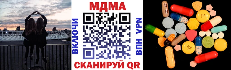 MDMA VHQ  Венёв 