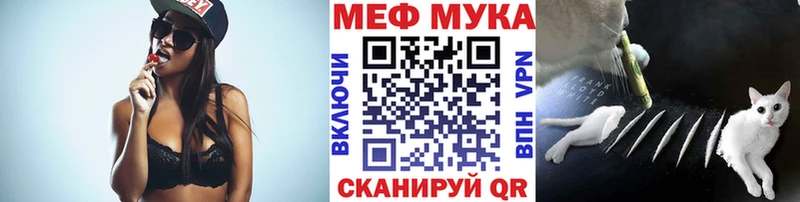 МЕФ VHQ  Венёв 
