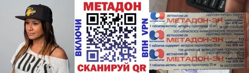 даркнет сайт hydra МЕТАДОН кристалл Венёв