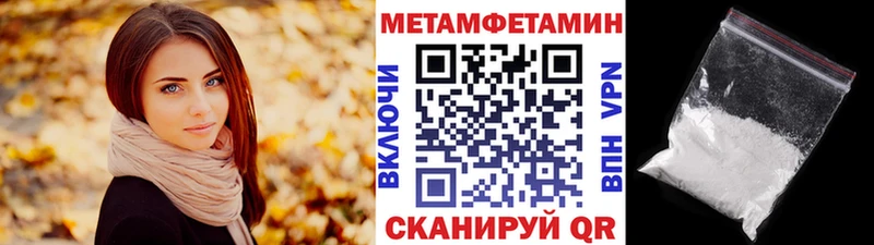 МЕТАМФЕТАМИН кристалл  Венёв 