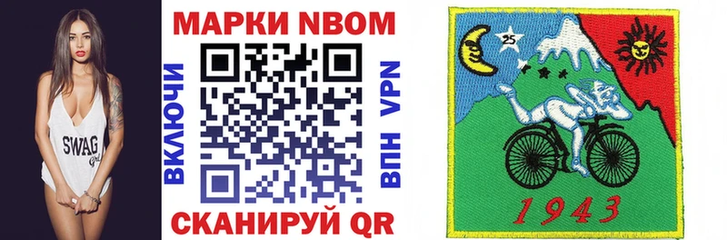 продажа наркотиков  Венёв  Марки NBOMe 1,8мг 