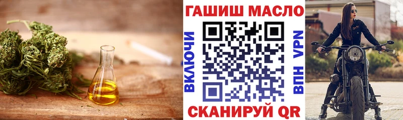 Дистиллят ТГК вейп Венёв